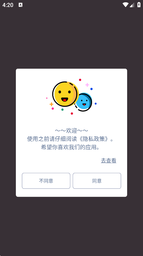 ʱ°汾ذװv1.8.87 ٷ