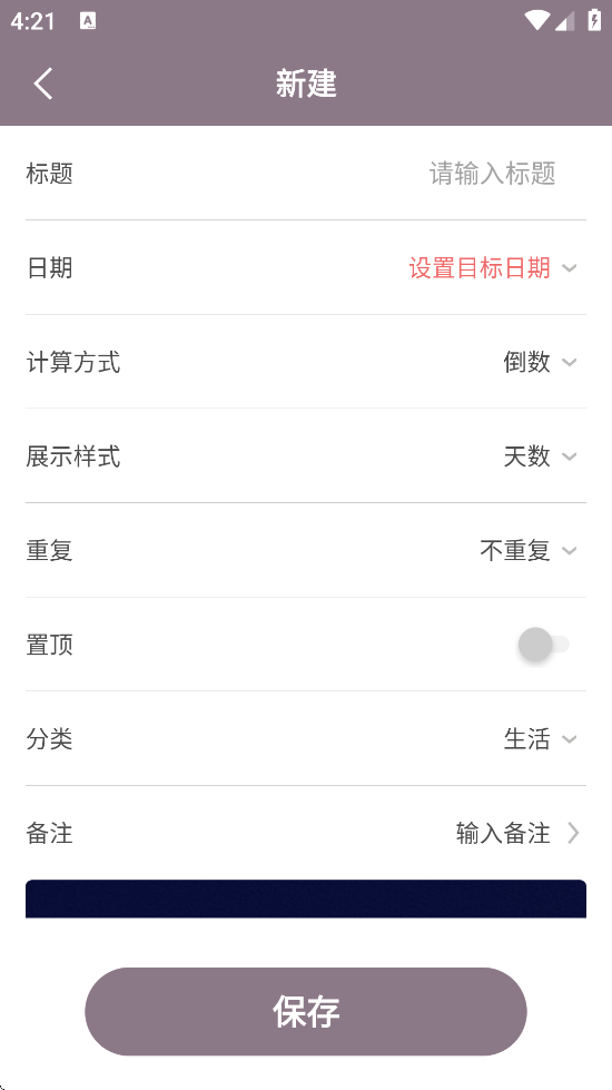 ʱ°汾ذװv1.8.87 ٷ