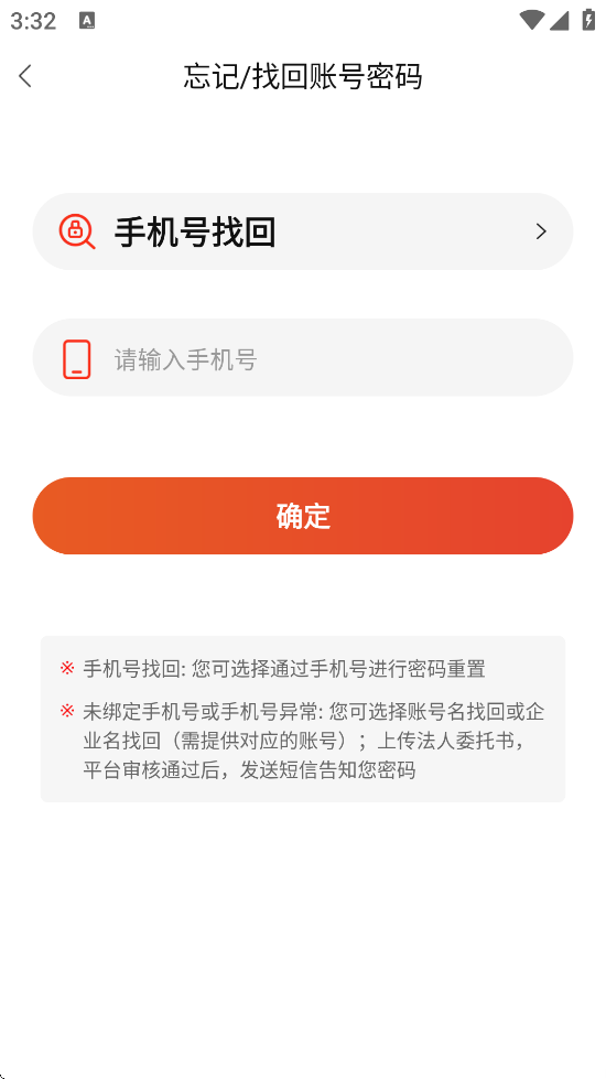 ҩž°汾ذװv4.1.1 ׿