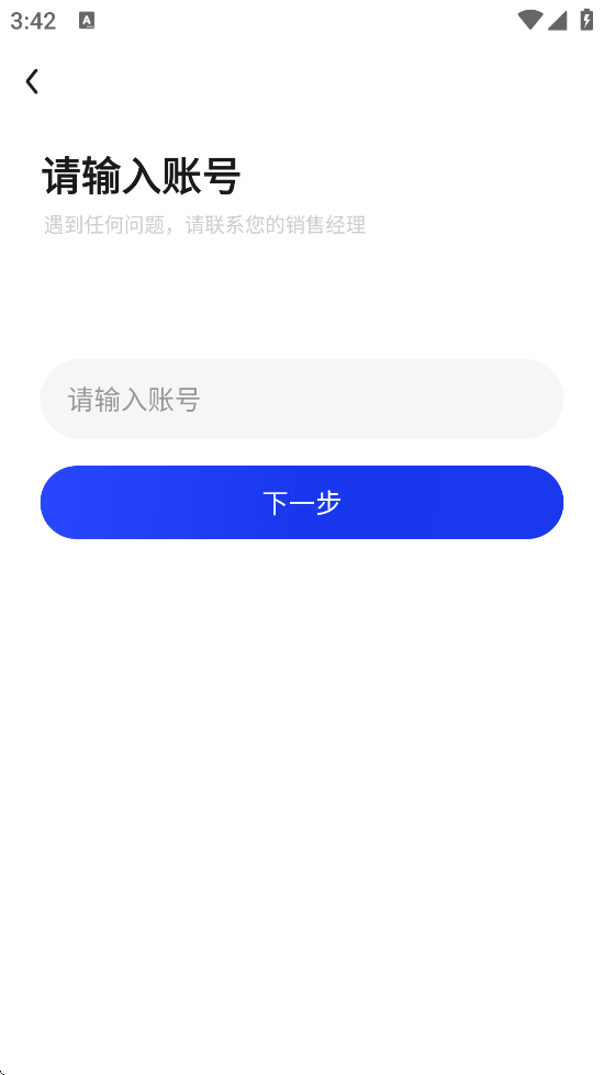 °汾ذװv2.2.0 ֻ
