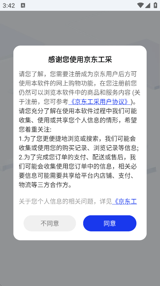 °汾ذװv2.2.0 ֻ