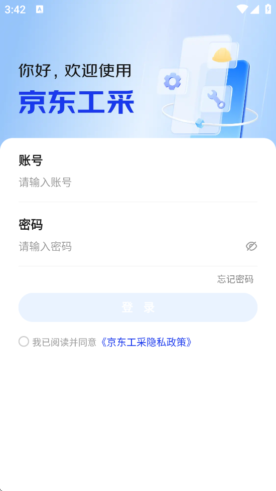 °汾ذװv2.2.0 ֻ