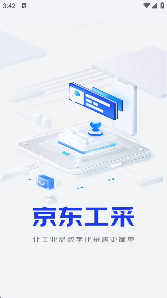 °汾ذװv2.2.0 ֻ