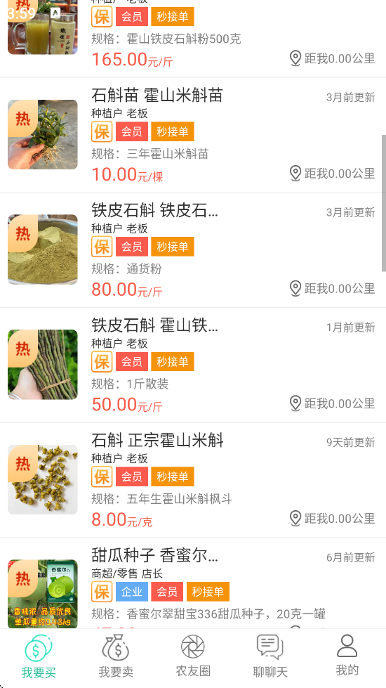 Ȥذװ°v3.4.9 ٷ