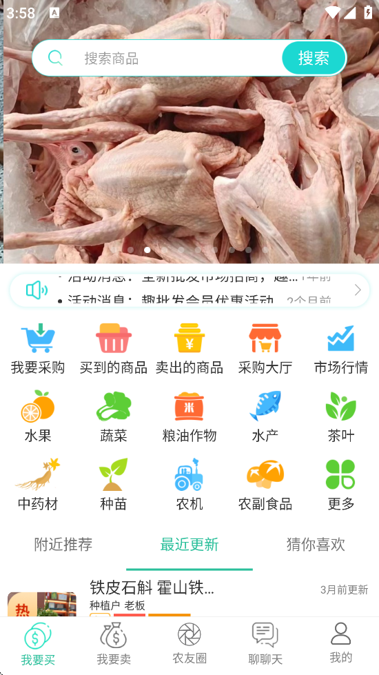 Ȥذװ°v3.4.9 ٷ