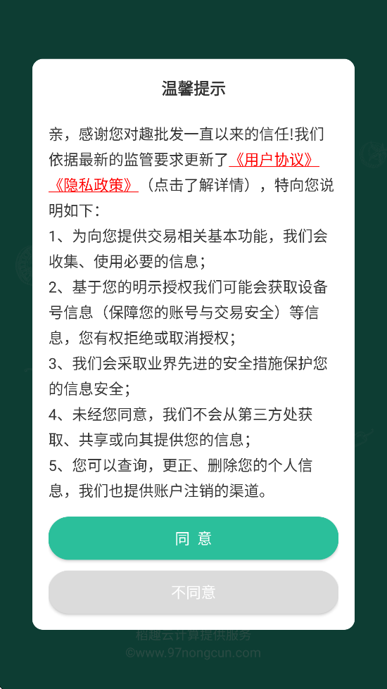 Ȥذװ°v3.4.9 ٷ