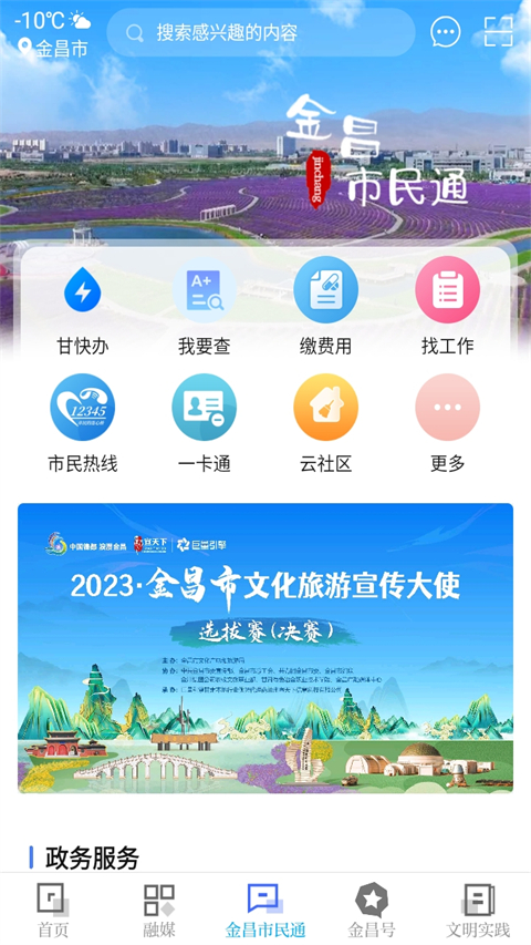 appٷذװv3.4.5 ׿