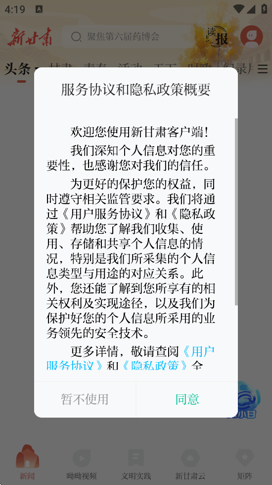 ¸׿ذװv7.3.5 ٷ