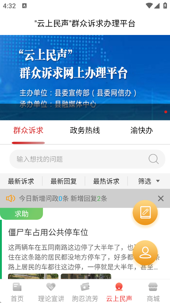 ǻٷ°汾ذװv3.0.5 ׿