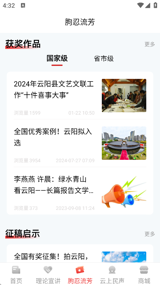 ǻٷ°汾ذװv3.0.5 ׿