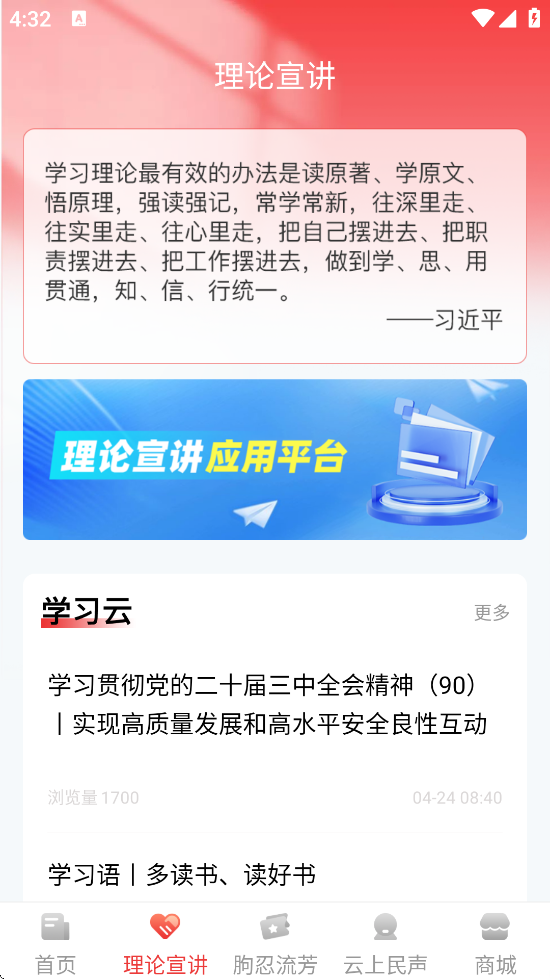 ǻٷ°汾ذװv3.0.5 ׿