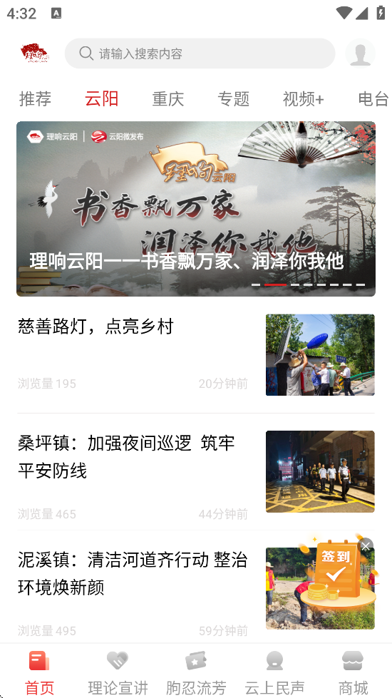 ǻٷ°汾ذװv3.0.5 ׿