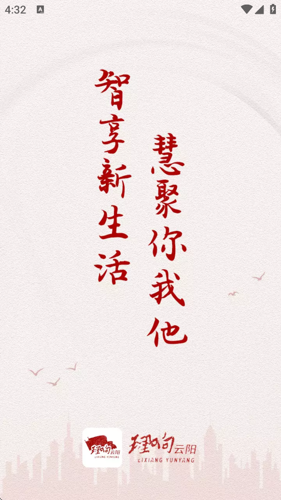 ǻٷ°汾ذװv3.0.5 ׿