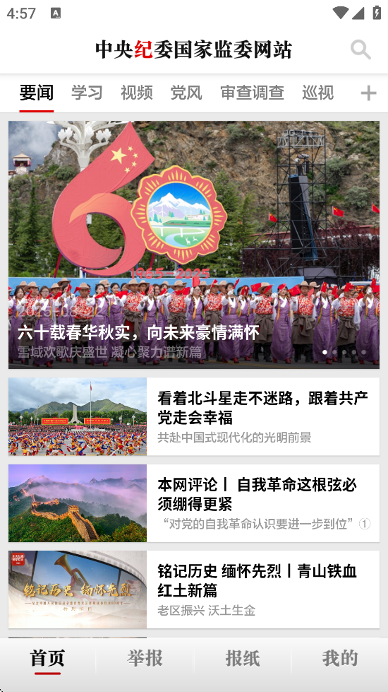 ίվ°汾ذװv3.3.5.0 ׿