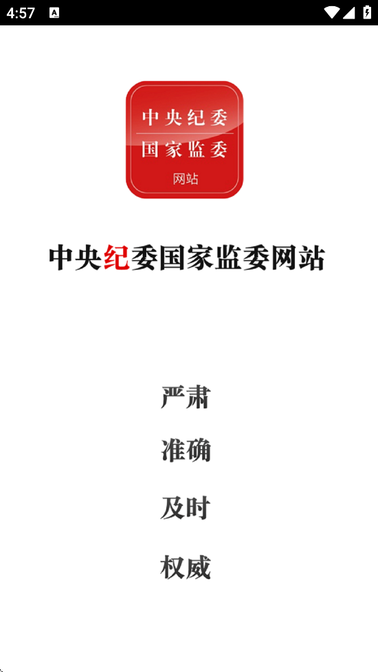 ίվ°汾ذװv3.3.5.0 ׿