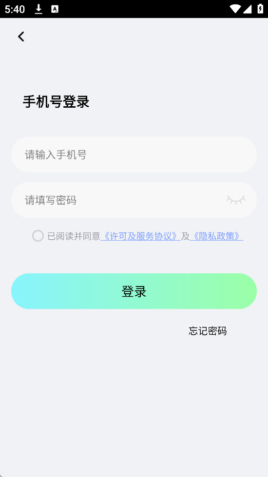 Сֱذװֻv4.2.4.0 ׿