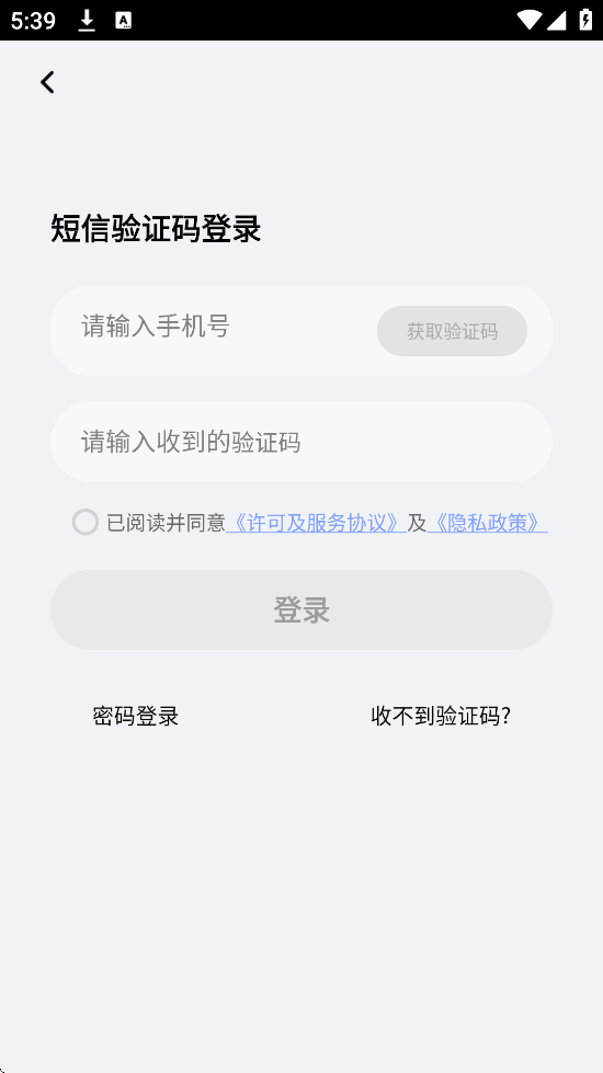 Сֱذװֻv4.2.4.0 ׿