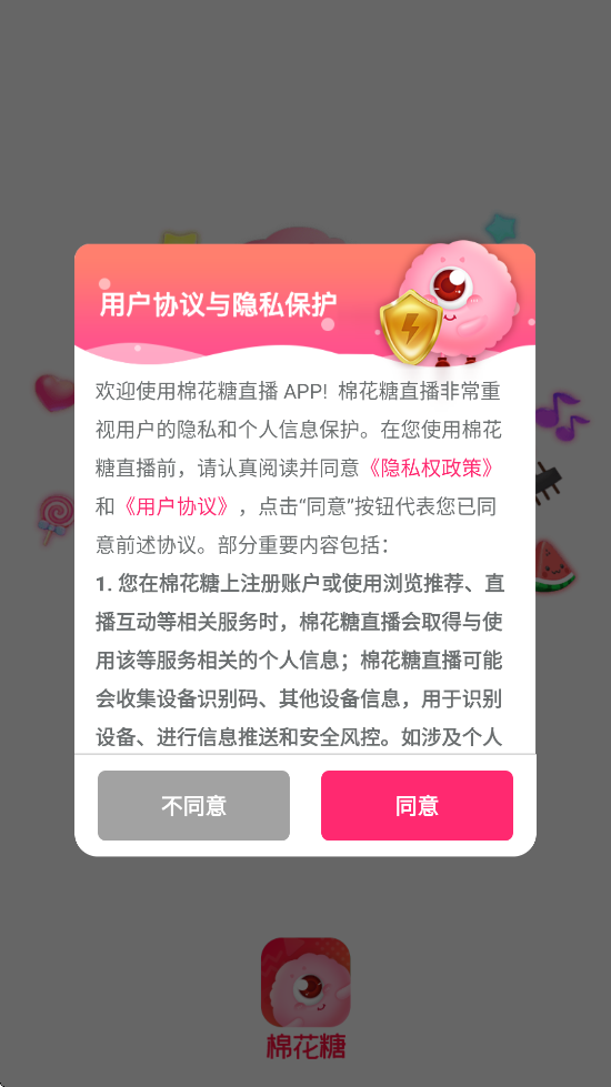 ޻ֱapp׿v4.25.0802 ٷ