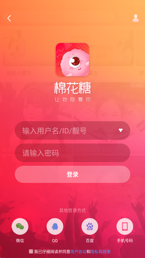 ޻ֱapp׿v4.25.0802 ٷ