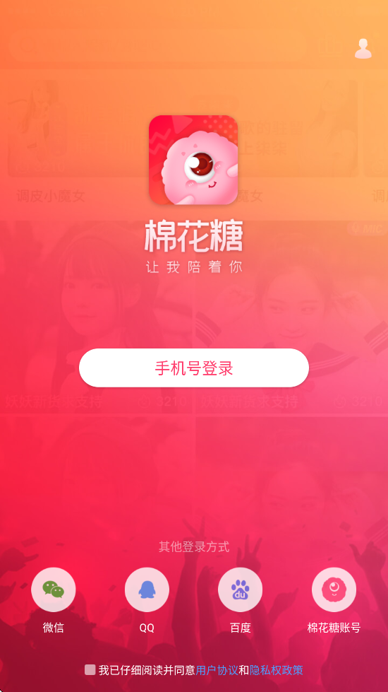޻ֱapp׿v4.25.0802 ٷ