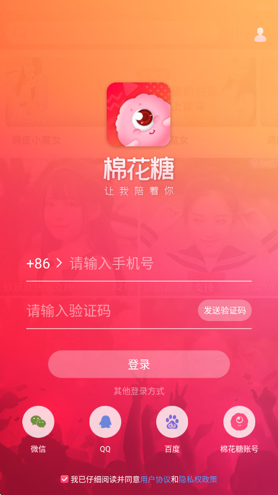 ޻ֱapp׿v4.25.0802 ٷ