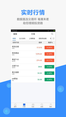Ͷappٷذװv6.16.0 ׿