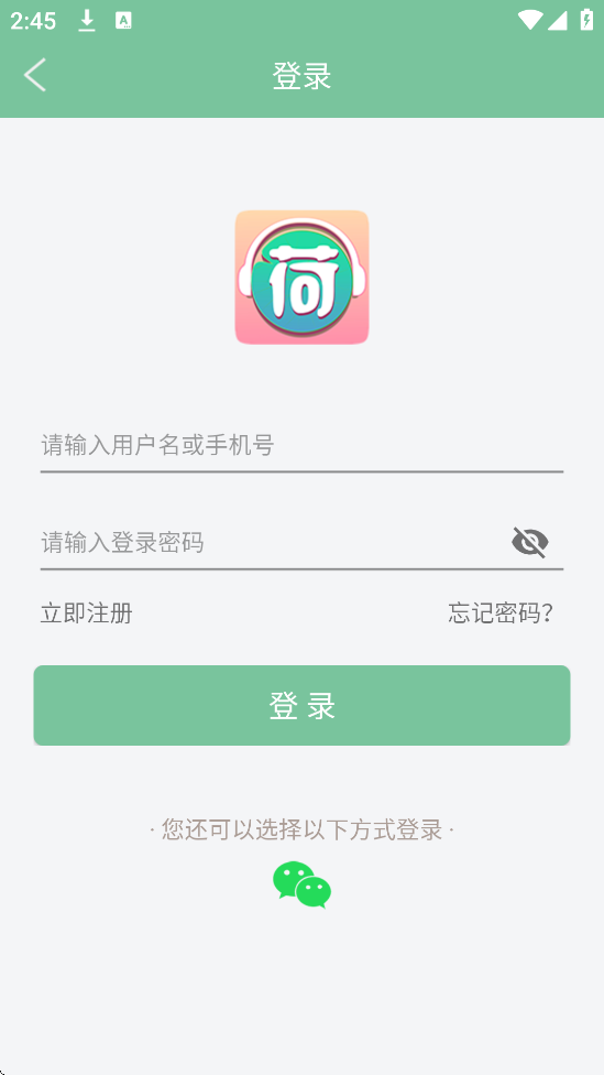 Сذװ׿v1.2.00 °