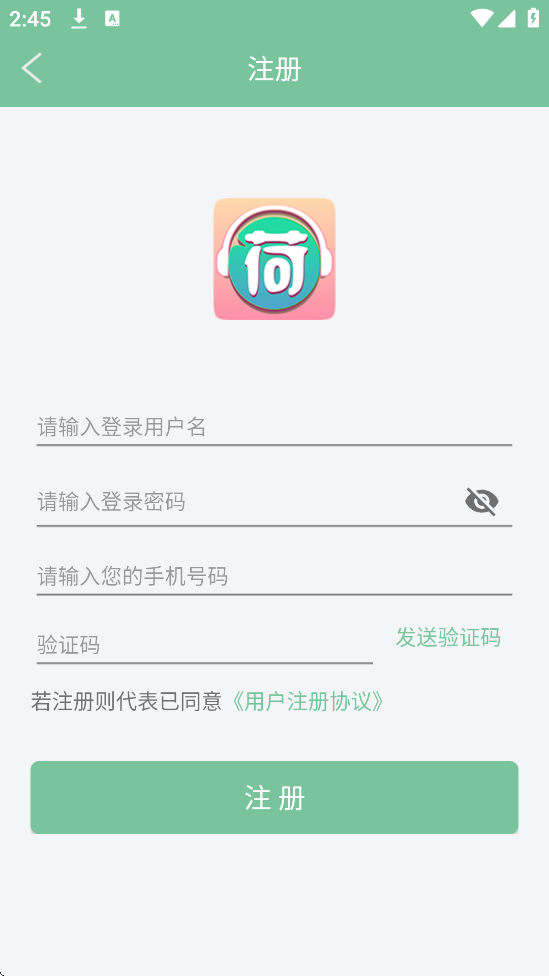 Сذװ׿v1.2.00 °