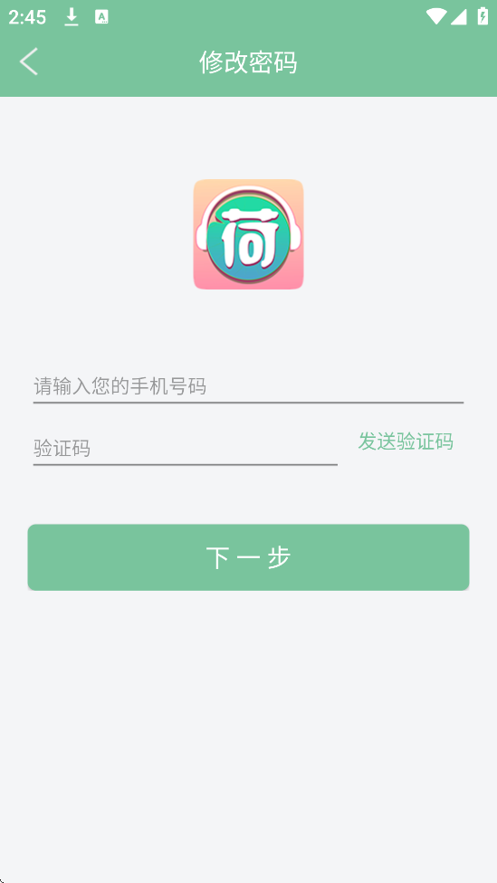Сذװ׿v1.2.00 °