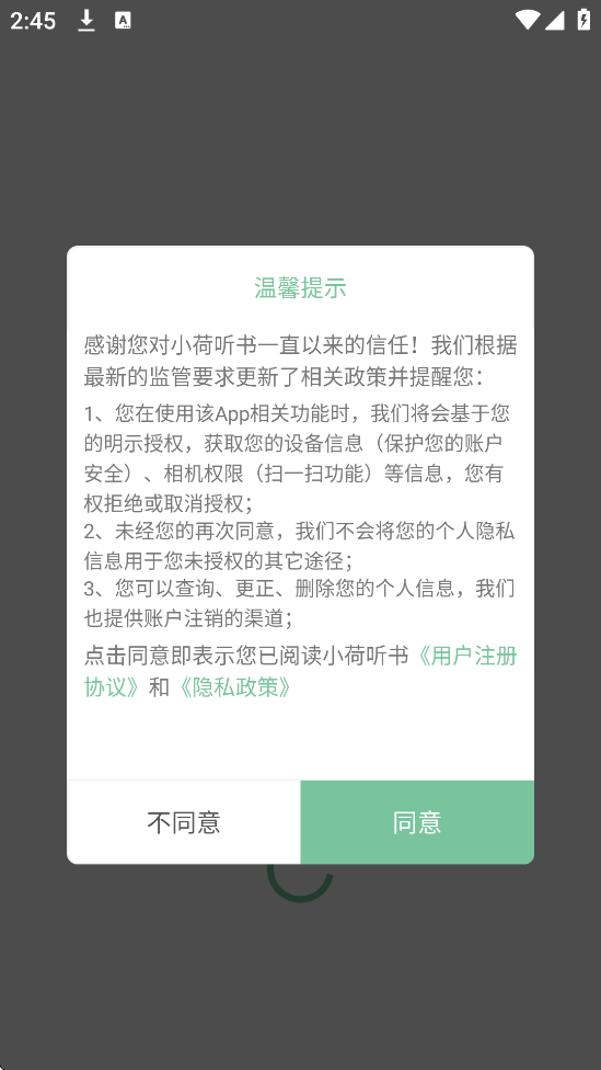 Сذװ׿v1.2.00 °