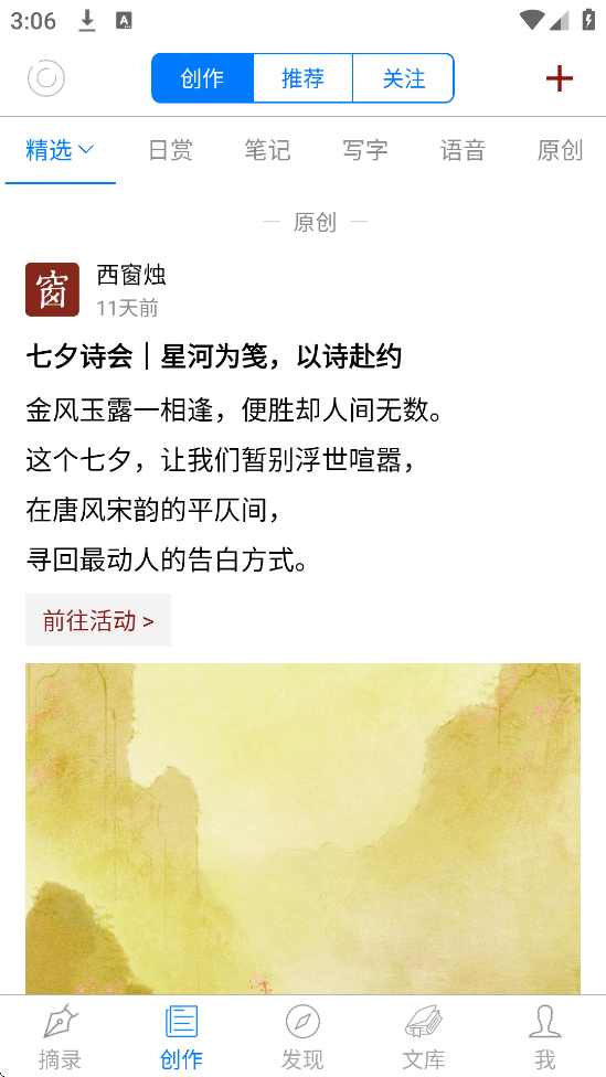 °汾ذװv6.10.2 ׿