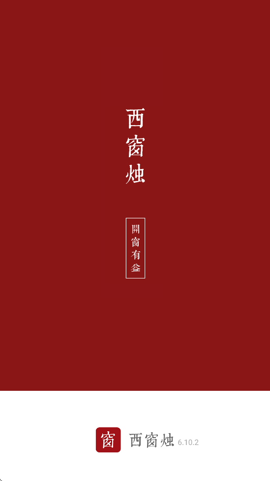 °汾ذװv6.10.2 ׿
