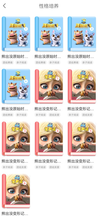 ʱٷذװ°汾v3.9.0 ׿