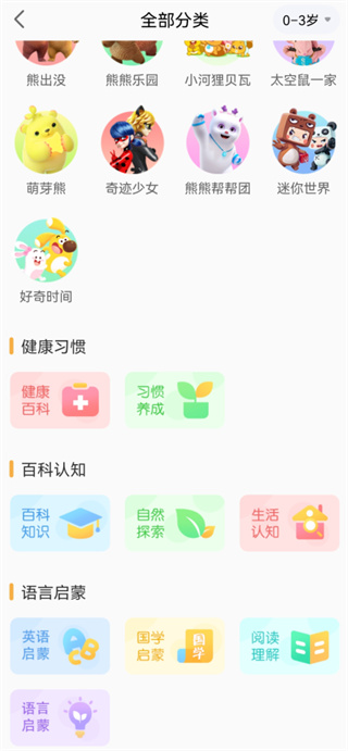 ʱٷذװ°汾v3.9.0 ׿