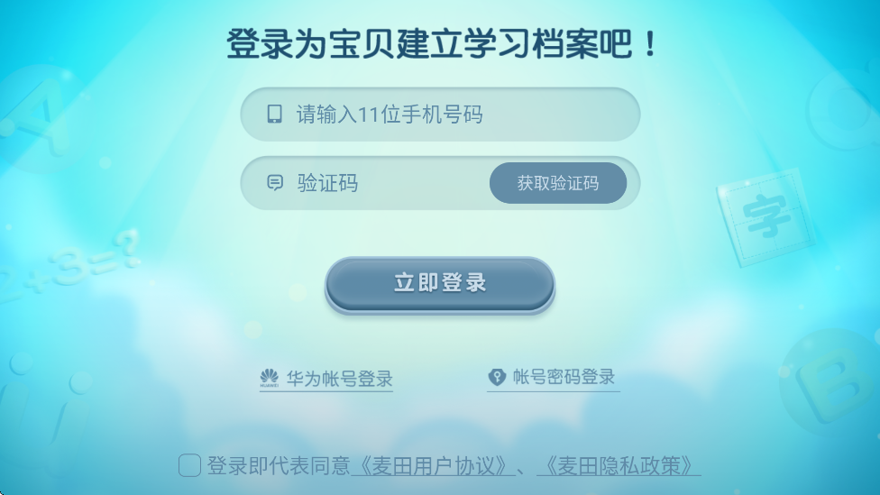 ˼ά°汾ذװv3.6.8.250515 ׿