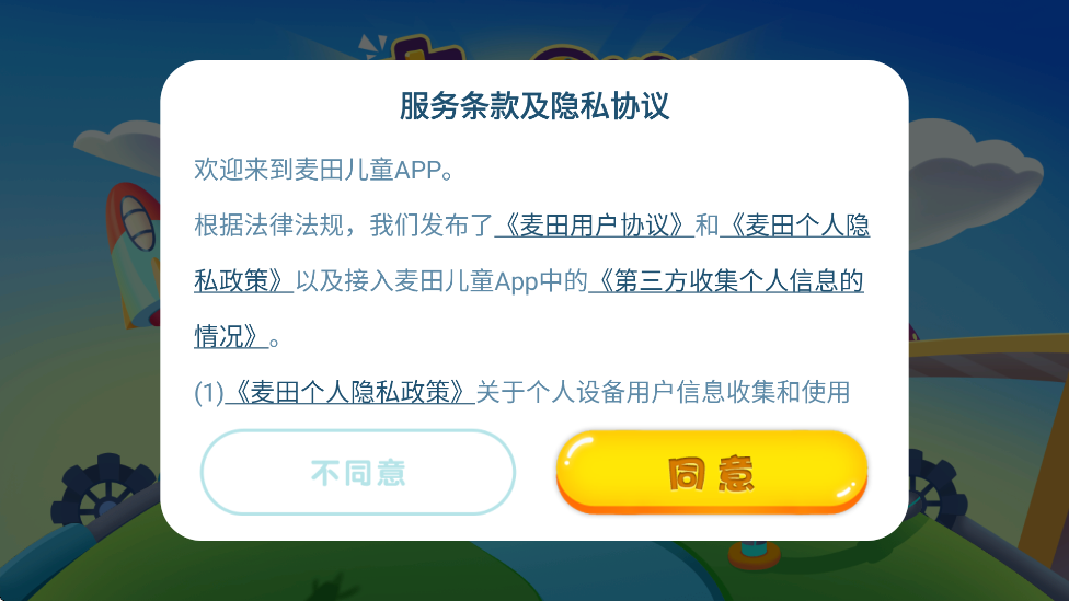˼ά°汾ذװv3.6.8.250515 ׿