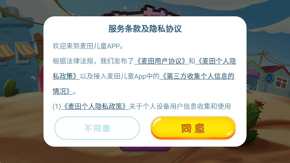 Ӣappװ°汾v3.7.1.250822 ׿