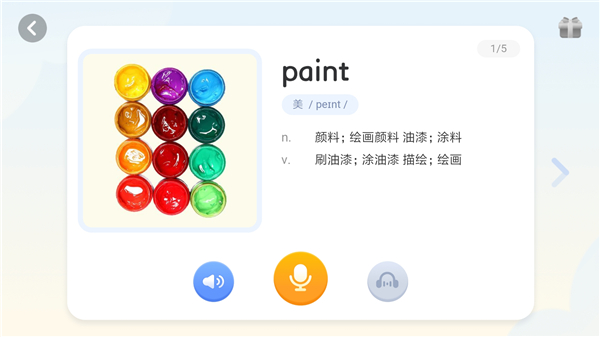 еٷ°汾ذװv2.2.0 ׿