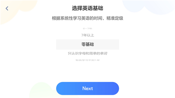 еٷ°汾ذװv2.2.0 ׿