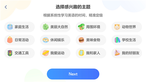 еٷ°汾ذװv2.2.0 ׿