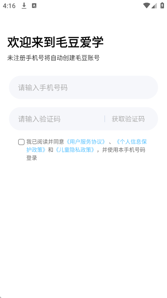 ëѧ°汾ذװv1.27.00 ٷ