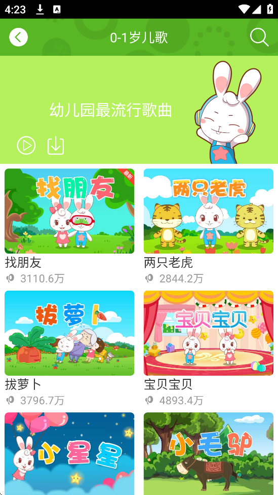 öappذװ°汾v4.2.1.5 ٷ
