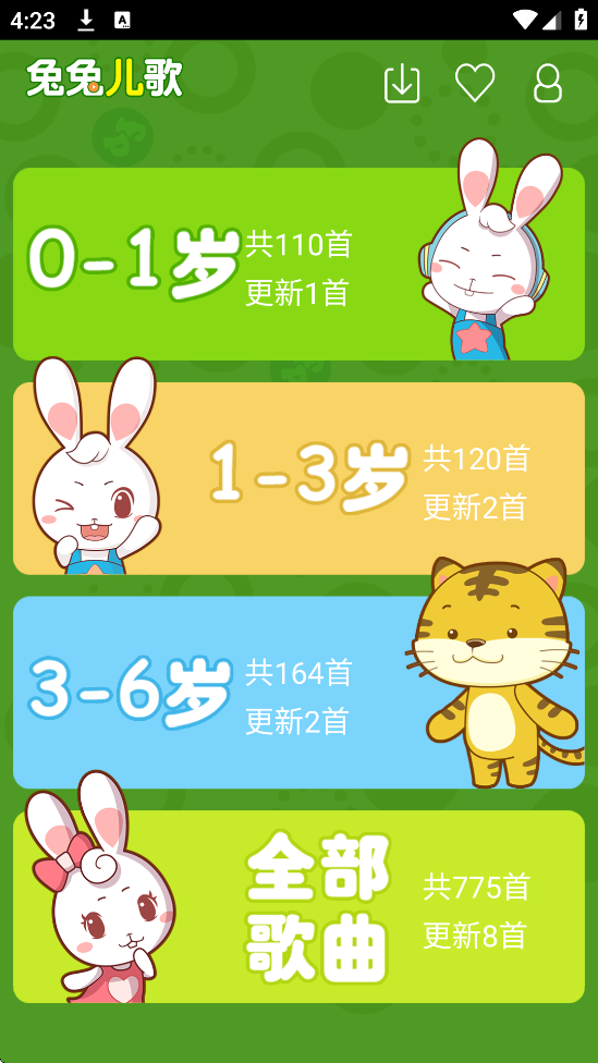 öappذװ°汾v4.2.1.5 ٷ