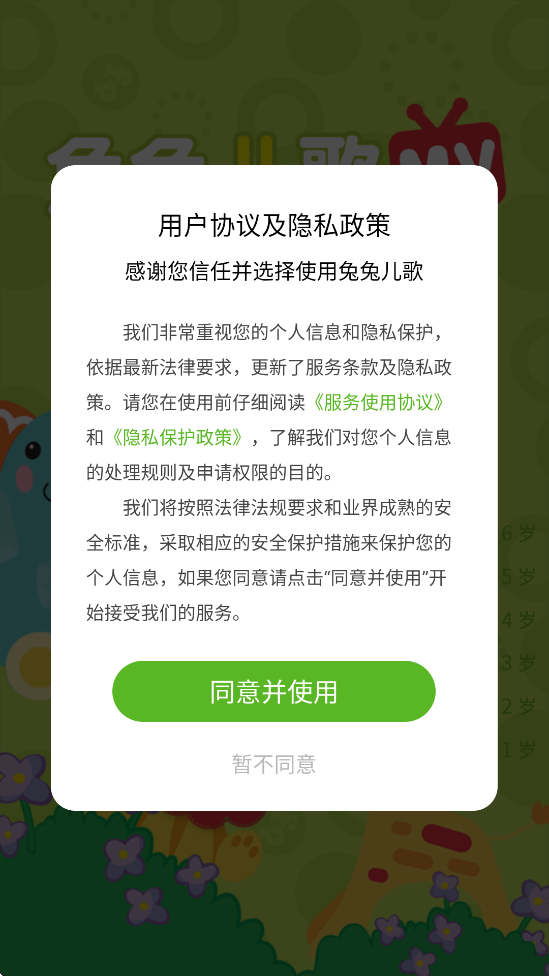 öappذװ°汾v4.2.1.5 ٷ