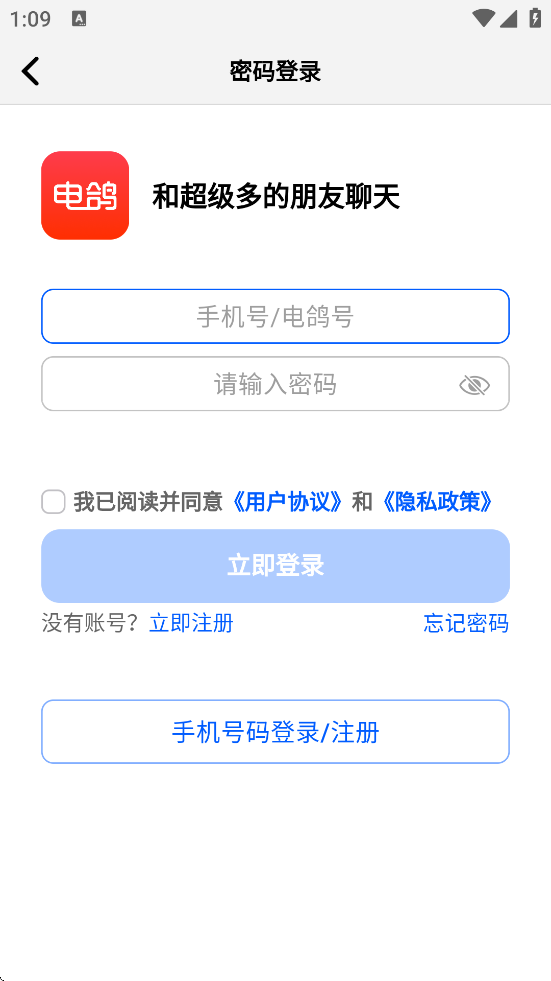 ذװ׿v1.3.2 ֻ