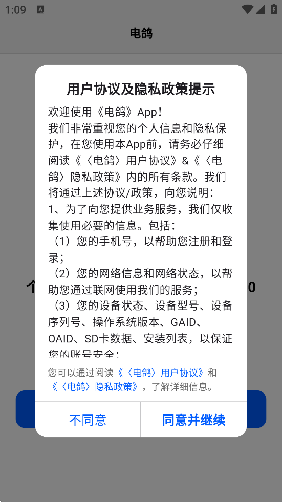 ذװ׿v1.3.2 ֻ