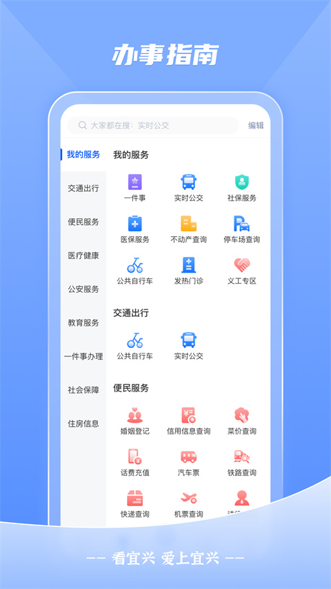 appعٷv4.0.3 ׿