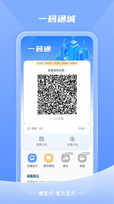 appعٷv4.0.3 ׿