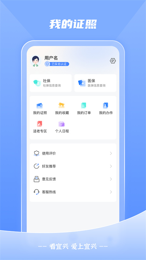 appعٷv4.0.3 ׿