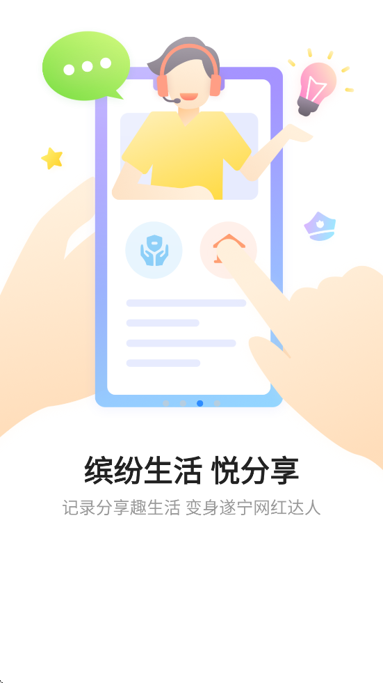 ۲°汾ذװv5.5.3 ׿